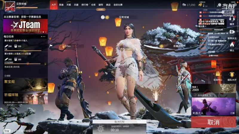 直播录像