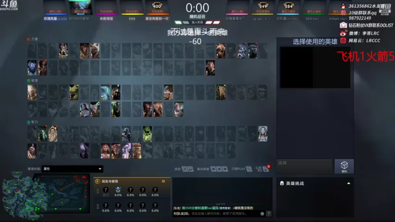 【2022-01-27 14点场】李哥Lrc：不过从头再来！