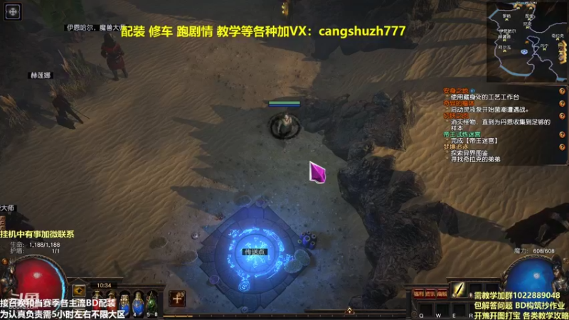 【2022-01-27 10点场】仓鼠召唤：主攻召唤 赛季最强BD专业配装