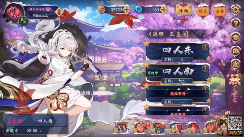 【2022-01-27 19点场】阿聪丷：【阿聪】必须上魂天！！！！~