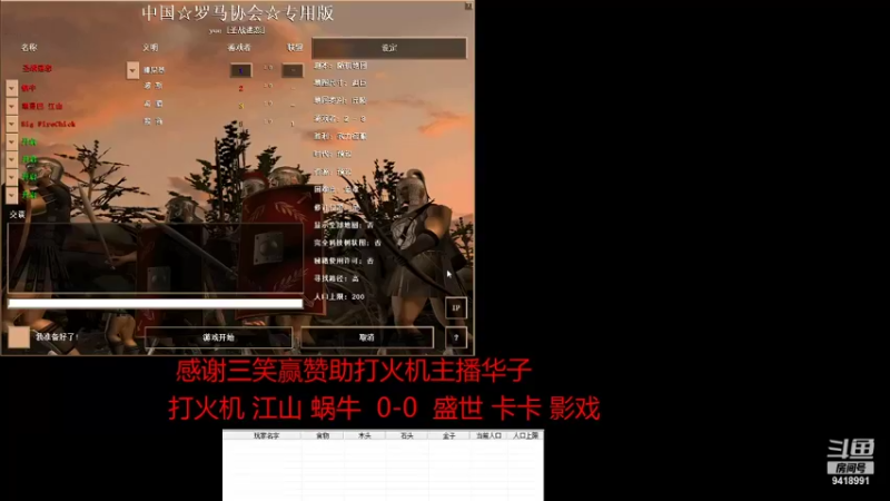 【2022-01-27 14点场】淋淋雨829：圣战迷恋的直播间