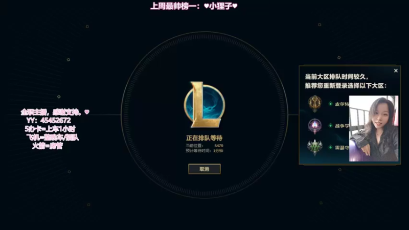 【2022-01-22 21点场】偶尔高冷雪OvO：【雪】我爱直播，直播爱我
