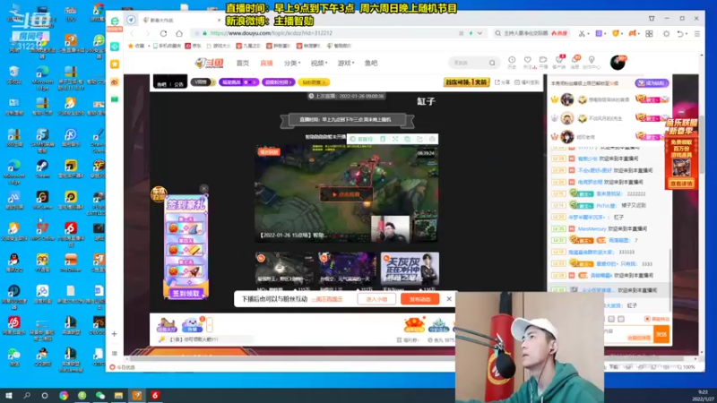 【2022-01-27 09点场】智勋勋勋勋：智勋：送死流来了！