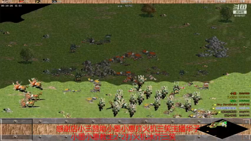 【2022-01-27 22点场】参谋神话：萍乡罗马协会的直播间 萍乡罗马巅峰3打