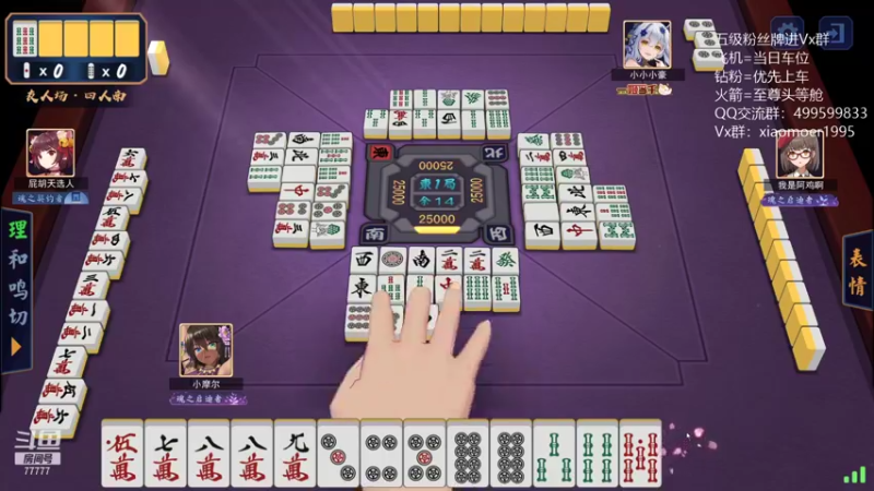 【2022-01-27 00点场】悠云叶月：小摩尔雀魂新年倒计时6天