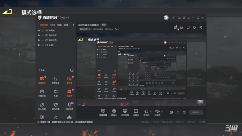 【2022-01-26 16点场】神怒布雷多：神怒布雷多的直播间
