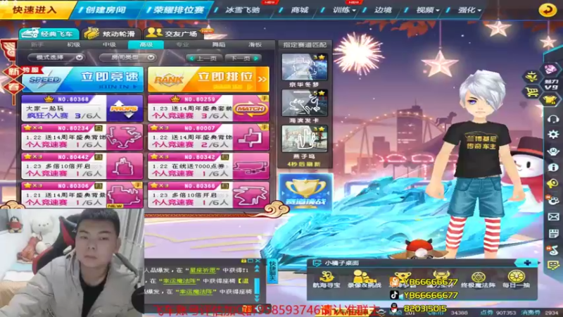 【2022-01-26 21点场】BN丶严斌：晚上好，排位开战了。