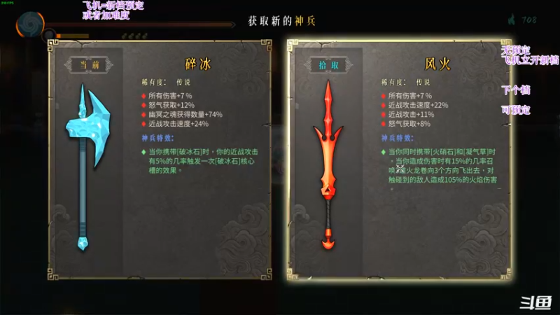 【2022-01-27 06点场】主播老面：鬼谷八荒，我又来了