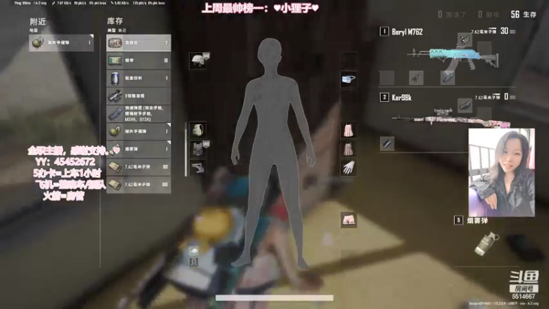 【2022-01-20 22点场】偶尔高冷雪OvO：【雪】哦哈哟~