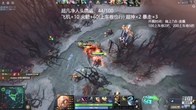 【2022-01-27 01点场】亚瑟归来丶：超凡净人头挑战！不打完不下播