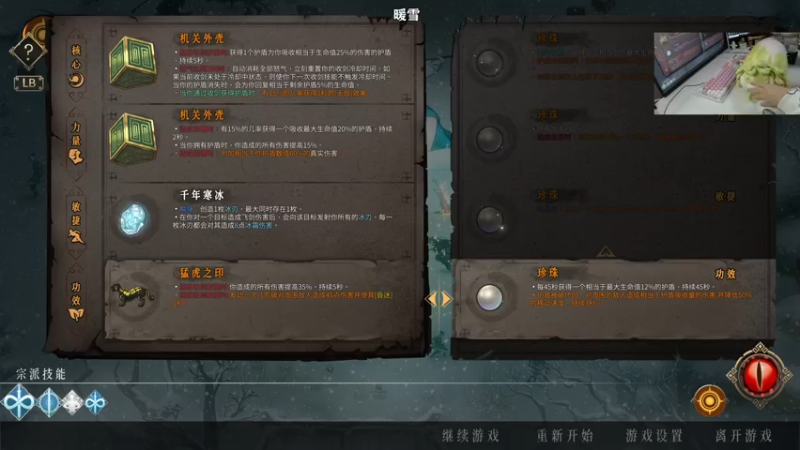 【2022-01-27 14点场】夹克兔：奶奶这雪是暖的，嗷呜~~