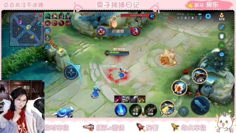 【2022-01-26 23点场】栗子说：【栗子说】上车摘星星啦