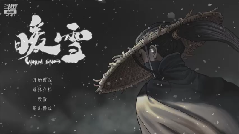 【2022-01-26 19点场】dyWeiShu：玮叔-暖雪--4周目