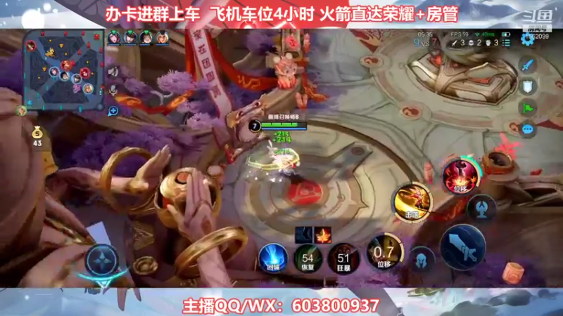 【2022-01-26 23点场】梦魇Ali：国服公孙离艾琳双区带粉