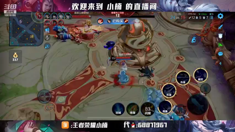 【2022-01-26 22点场】小楠ouo：【小楠】赛季初巅峰冲第一