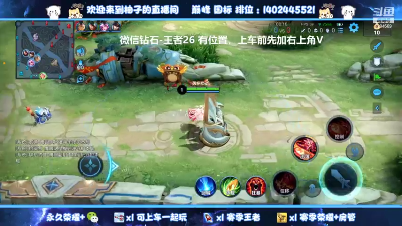 【2022-01-27 00点场】毕竟是柚子：【有车位】微信最强带粉上分