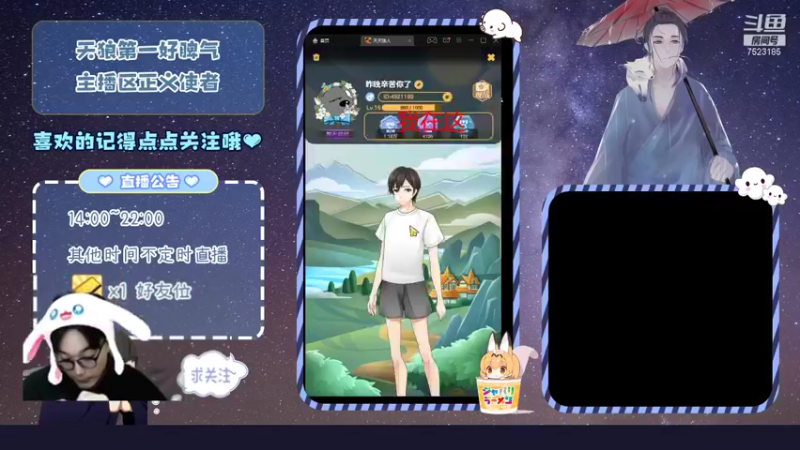 【2022-01-24 12点场】宇宙无敌超级宁：#天天狼人#蕉太狼