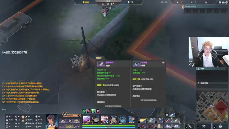 【2022-01-27 00点场】茶尔尼：卢米亚最帅快递员
