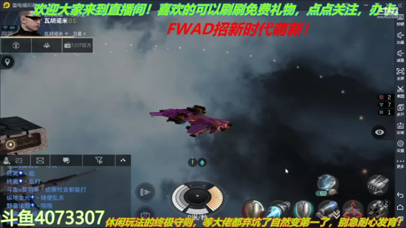 【2022-01-25 23点场】o莫羽寒：大叔来了，EVE活动开启