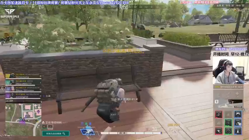 【2022-01-26 18点场】北方ya：【A7】先单排 10点四排