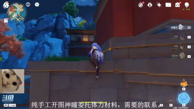 【2022-01-26 20点场】素年wyl：【素年】纯手动深渊日常体力神瞳开图任务谈