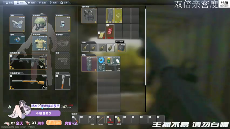 【2022-01-24 19点场】李白白Oo：【李白】混子主播