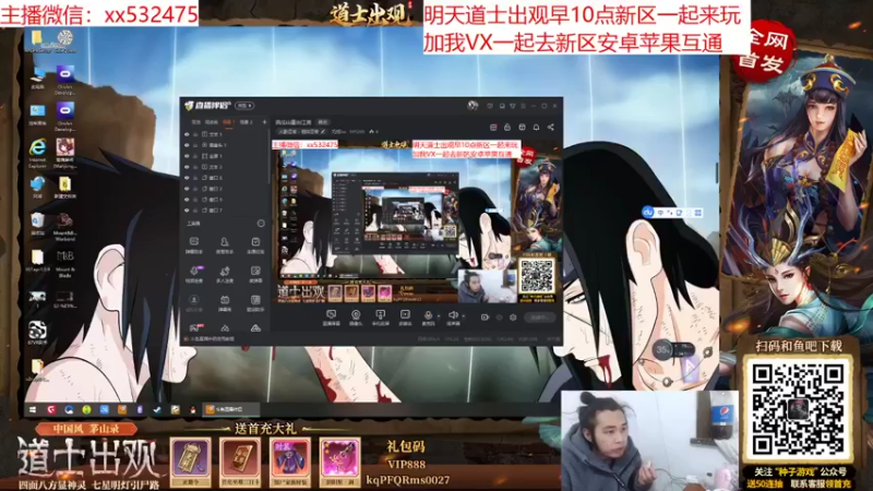 【2022-01-27 09点场】奶瓶lxx：西瓜山重出江湖