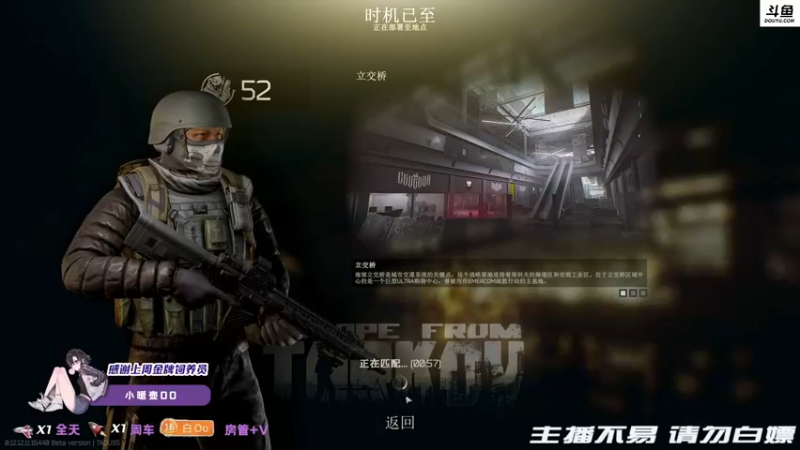 【2022-01-27 01点场】李白白Oo：【李白】混子主播