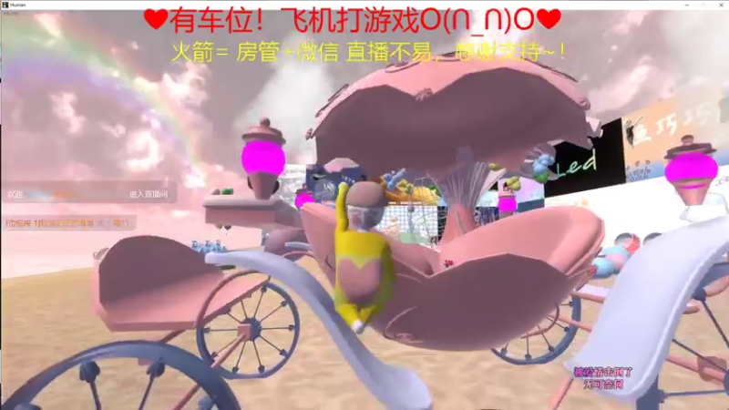 【2022-01-27 00点场】绘心菇凉：礼物双倍亲密度有声良药~❤️