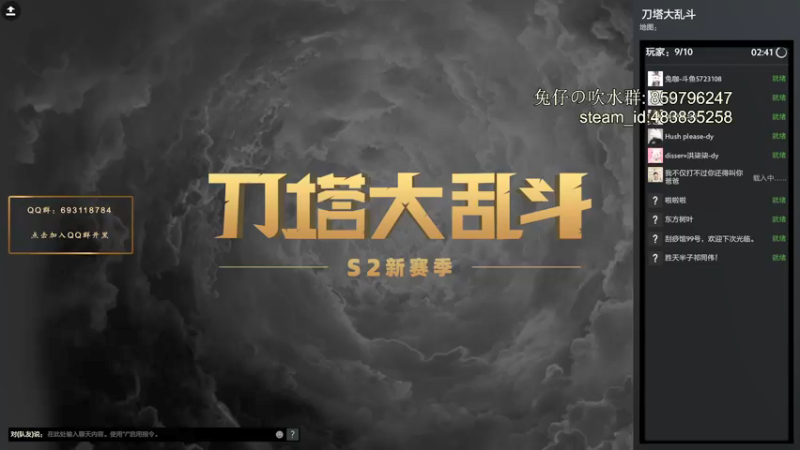 【2022-01-26 18点场】兔咖：刀塔大乱斗 or 12v12(非会员)