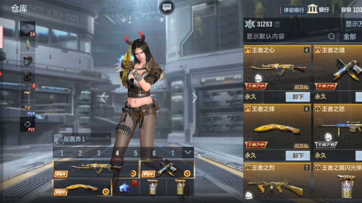 CF手游