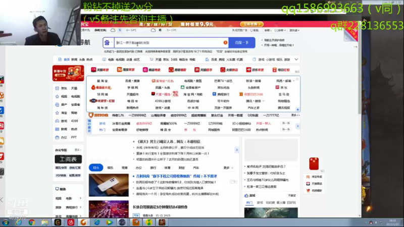 【2022-01-21 18点场】老T灬：斗地主搞起来，冲冲冲！！！！