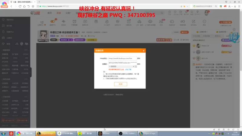 【2022-01-25 17点场】兰晨丶：辛德拉之神 峡谷继续冲王者！