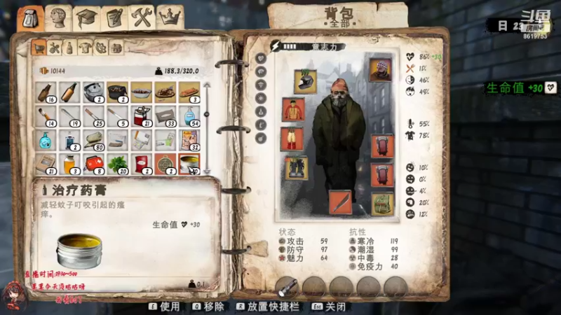 【2022-01-23 06点场】不会起名的菜菜：哇！是睡过头的菜咕咕！