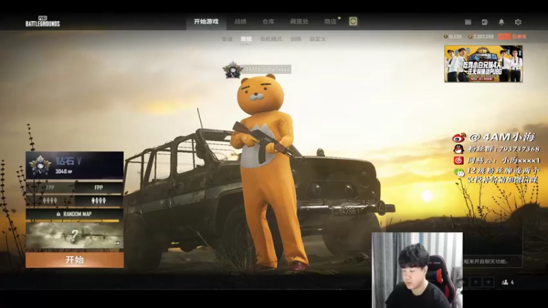 【2022-01-27 16点场】4AM小海xx丶：小播一会，晚上有事，新年快乐。