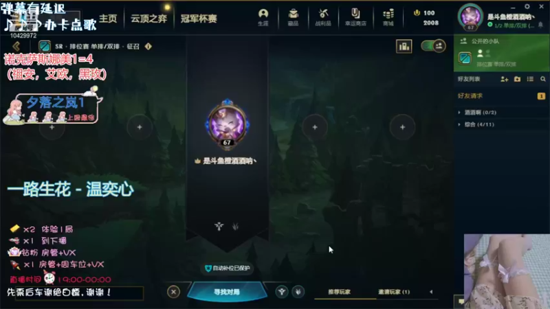 【2022-01-27 20点场】喝了假酒的橙酒酒丶：很下饭的娜美