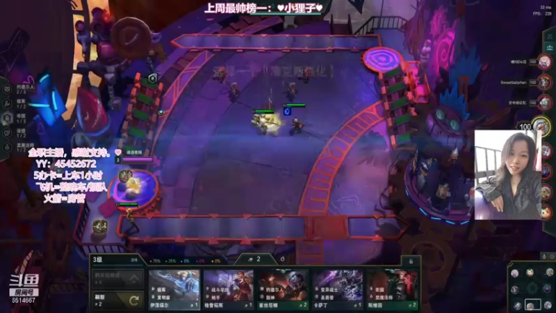 【2022-01-20 00点场】偶尔高冷雪OvO：【雪】哦哈哟~