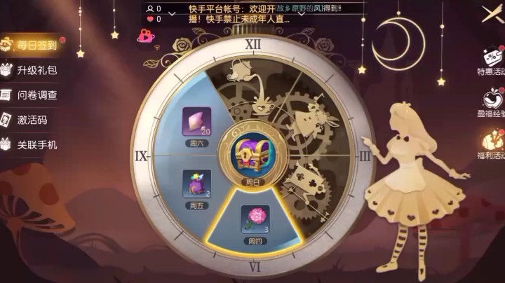 欢迎大家一起来观看。