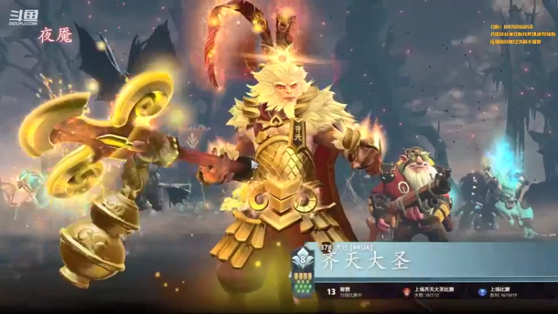 【2022-01-26 21点场】阳光男孩Aq：超凡局教学！！ 7718843