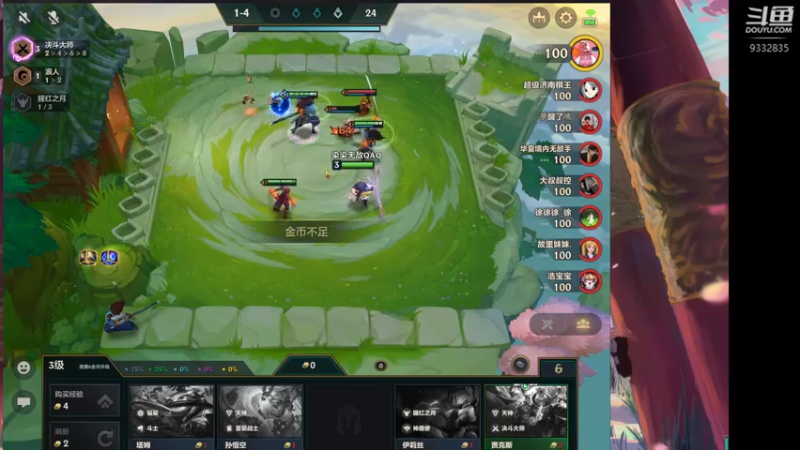 【2022-01-26 22点场】峡谷跳跳染：福星福星✿ﾟ▽ﾟ)ノ