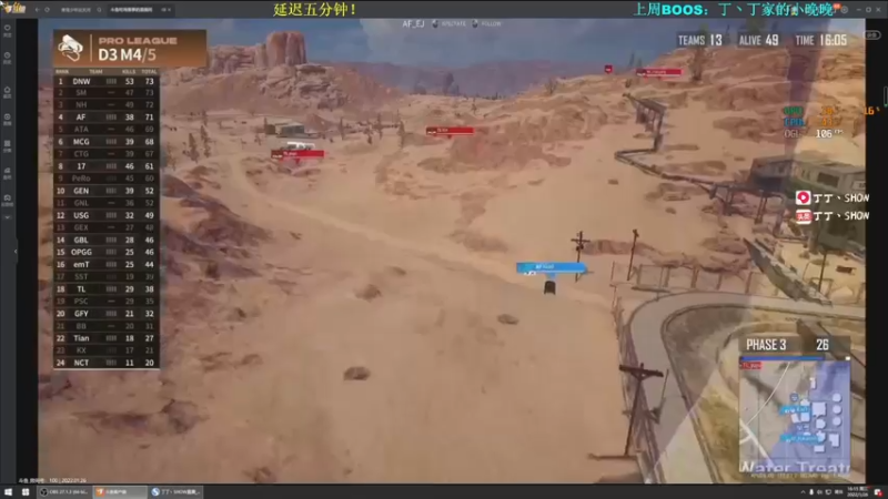 【2022-01-26 16点场】丁丁丶SHOW：【丁丁】又是美好的一天