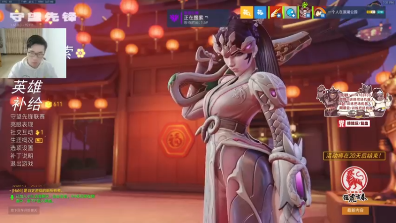 【2022-01-27 19点场】训练把场机器人：机器人：加油陌生人要开心！