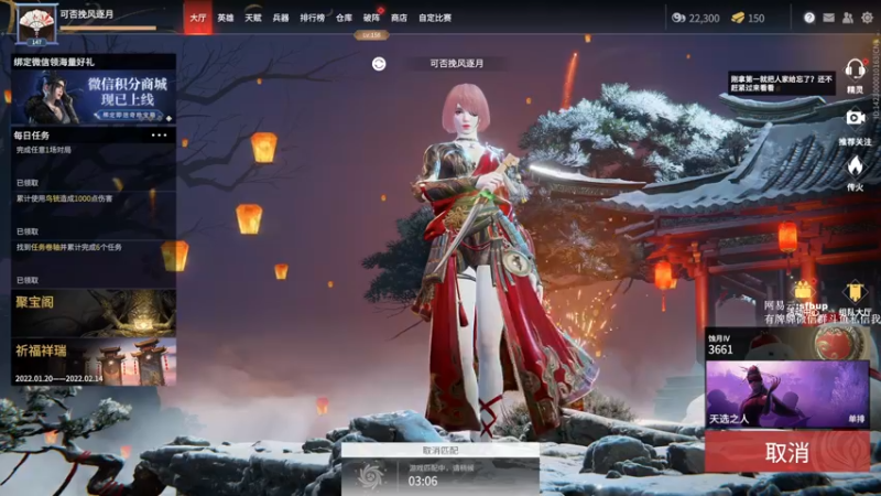 【2022-01-26 12点场】恶意QuQ：修罗意qaq