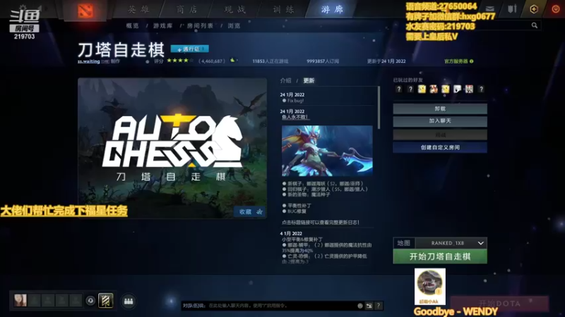 【2022-01-26 22点场】星国：最快乐的下棋方式 219703！