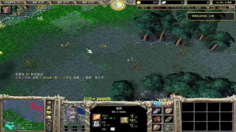 【2022-01-27 15点场】肖璐s：OMG 赛季九连