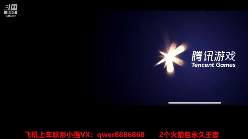 【2022-01-27 09点场】BOA小强：天花板狂铁，进来学