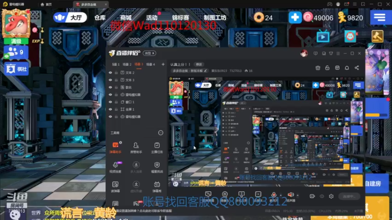 【2022-01-26 14点场】黄东东0923：认真上分！！