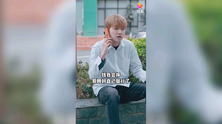 且行且珍惜。