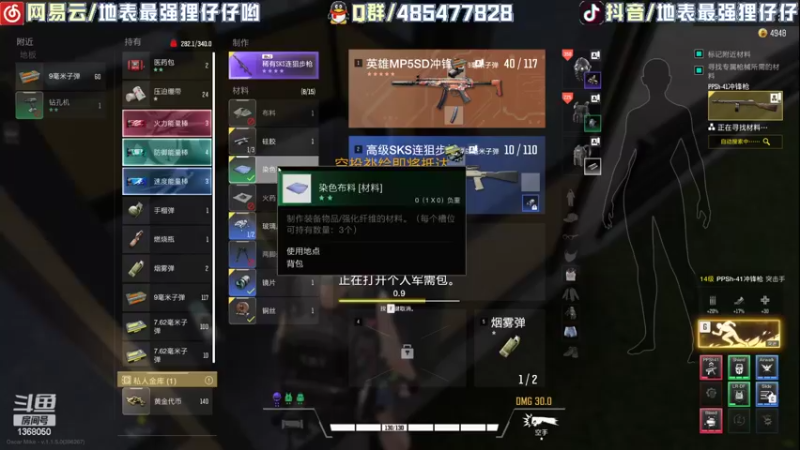【2022-01-26 23点场】地表最强狸仔仔哟：双倍亲密度双倍上限狂欢啦~
