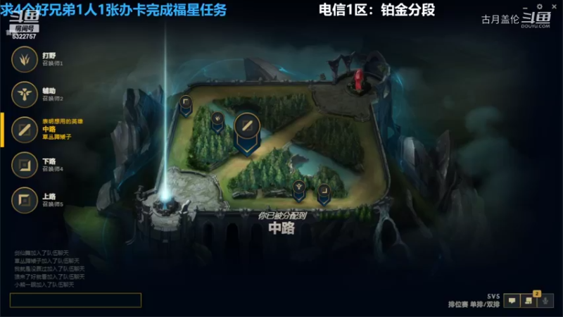 中单盖伦对线船长8-0强势血C实力MVP....